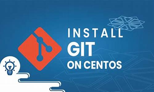 centos git源码